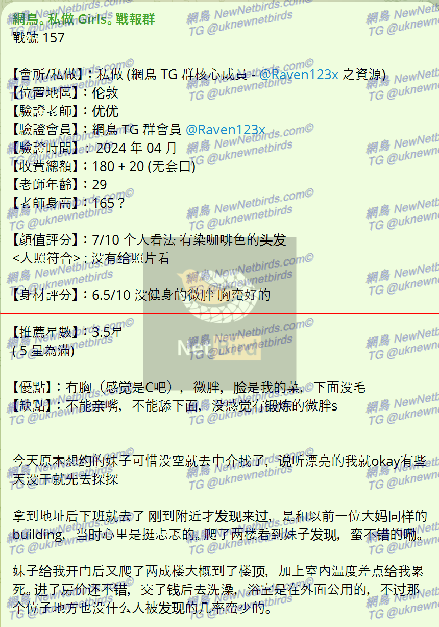 戰號 157 1.png